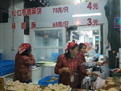 -采芝斋评弹茶馆(观前街店)