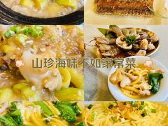 -渔娘渔家丹东海鲜(东直门店)