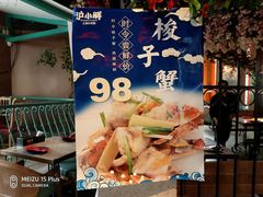 -沪小胖小龙虾(淮海中路旗舰店)