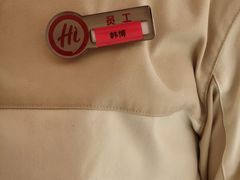 -海底捞火锅(吾悦国际广场店)