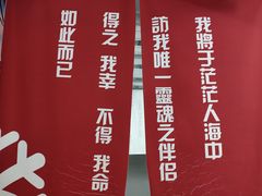 -成都失恋馆