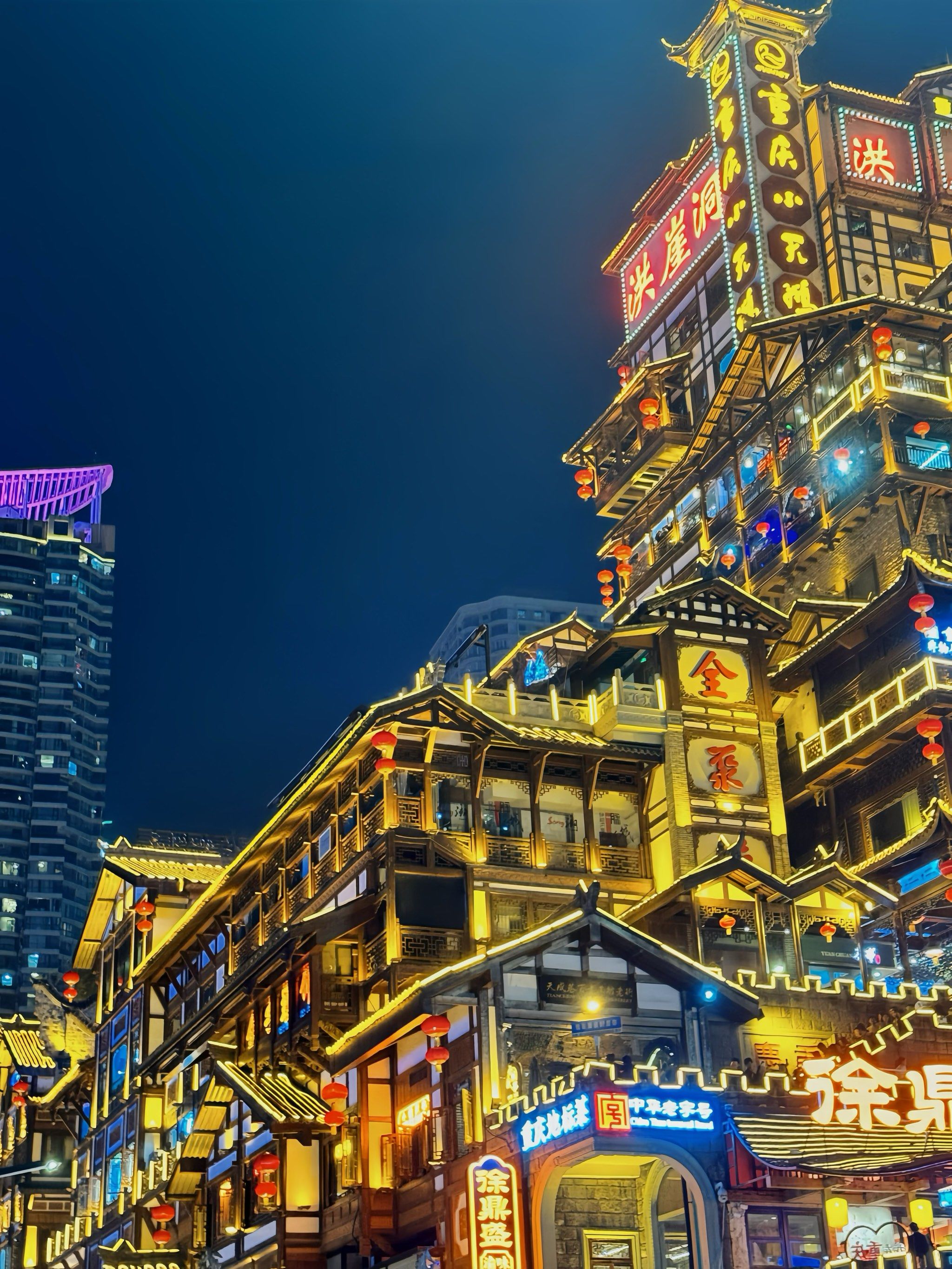 重庆的标志性建筑