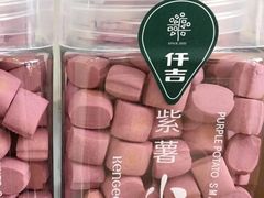 -仟吉KenGee(五里牌店)