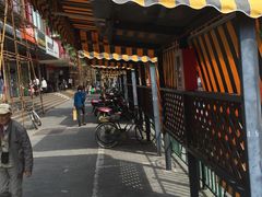 -汪记大王锅贴(成山路店)