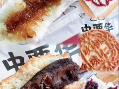 -中栗华栗子(鞍山道店)