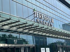 -大族广场Mall&More