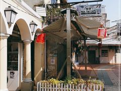 -雅憩花园餐厅
