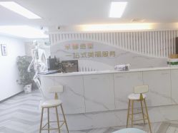 -米娜护肤造型