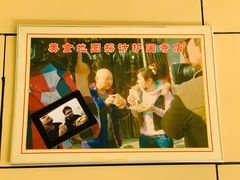 -宝光熏肉鞋底火烧(新街口店)
