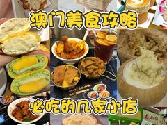 -官也街