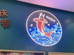 -新概念来凤鱼(璧山店)