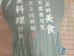 -蟹家大院(外滩店)