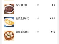 -弄堂咪道-饭香·面香·馄饨香(汇锦广场店)