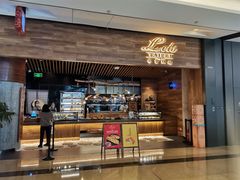 门面-Let's Taipei 非常烘焙(太古里店)