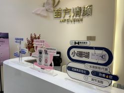 点击看大图 -苗方清颜•痘肌问题肌专研