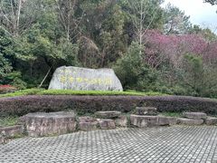 -宁波野生动物园