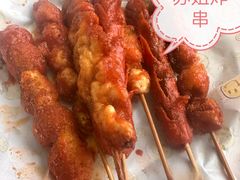 -庞记炸串