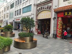 -太平馆西餐厅(北京路店)