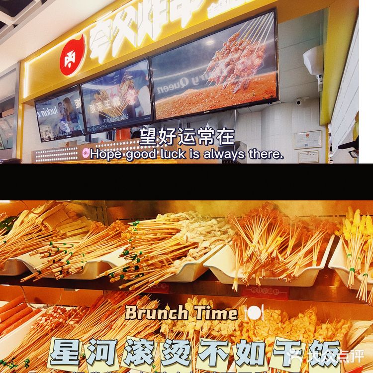 吐血整理西安赛格美食