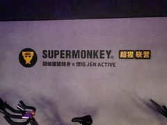 -燃坊JEN ACTIVE游泳健身中心·深圳前海JEN酒店