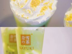 -奈雪的茶(亨特国际广场店)