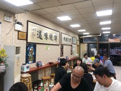 -阁瑞居闫记卤煮(乔庄北街店)