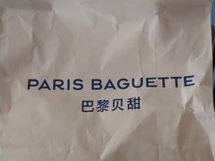 -巴黎贝甜(财富中心店)