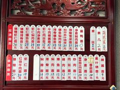 -美味斋(西北街店)