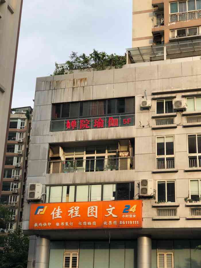 成都佳程图文快印有限公司(小南街店"小南街128号,楼下就有公交很