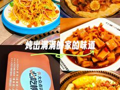 -灶座小锅烀饼·铁锅炖(道里店)