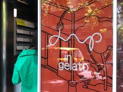 -Dip in Gelato(富民路店)