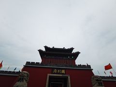 -开封府