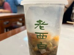 -老西白点心店