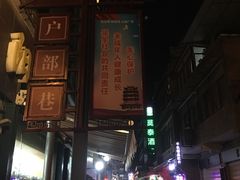 -靓靓蒸虾(中山公园店)