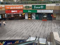 -永辉超市(嘉定大融城店)