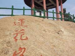 -沂蒙云瀑洞天景区