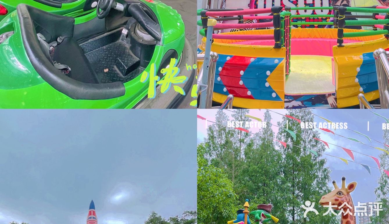 成都|遛娃|拍照📷|约会还不知道去哪吗？塔子山⛲️公园