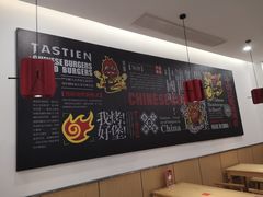 -塔斯汀中国汉堡(团一大店)