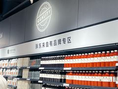 -永辉超市(萧山宝龙广场店)