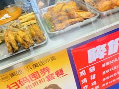 -奉食居(天津街店)