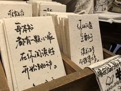 -橡皮书店(翠湖北路店)