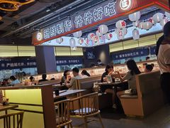 -三禾寿司(君尚店)