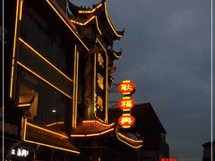 -耿福兴(凤凰美食街店)