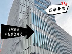 -太平洋数码广场