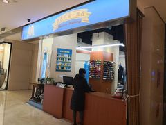 -M衣衣不舍·改衣(悠唐购物中心店)