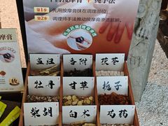 -经禅和·中医推拿(奥体恒山路店)