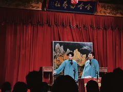 -哈哈曲艺社(西门闲亭店)