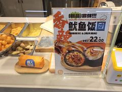 -鮨人饭团(浦口大洋百货店)