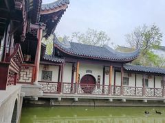 -宛园