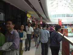 -万达广场(龙湖店)